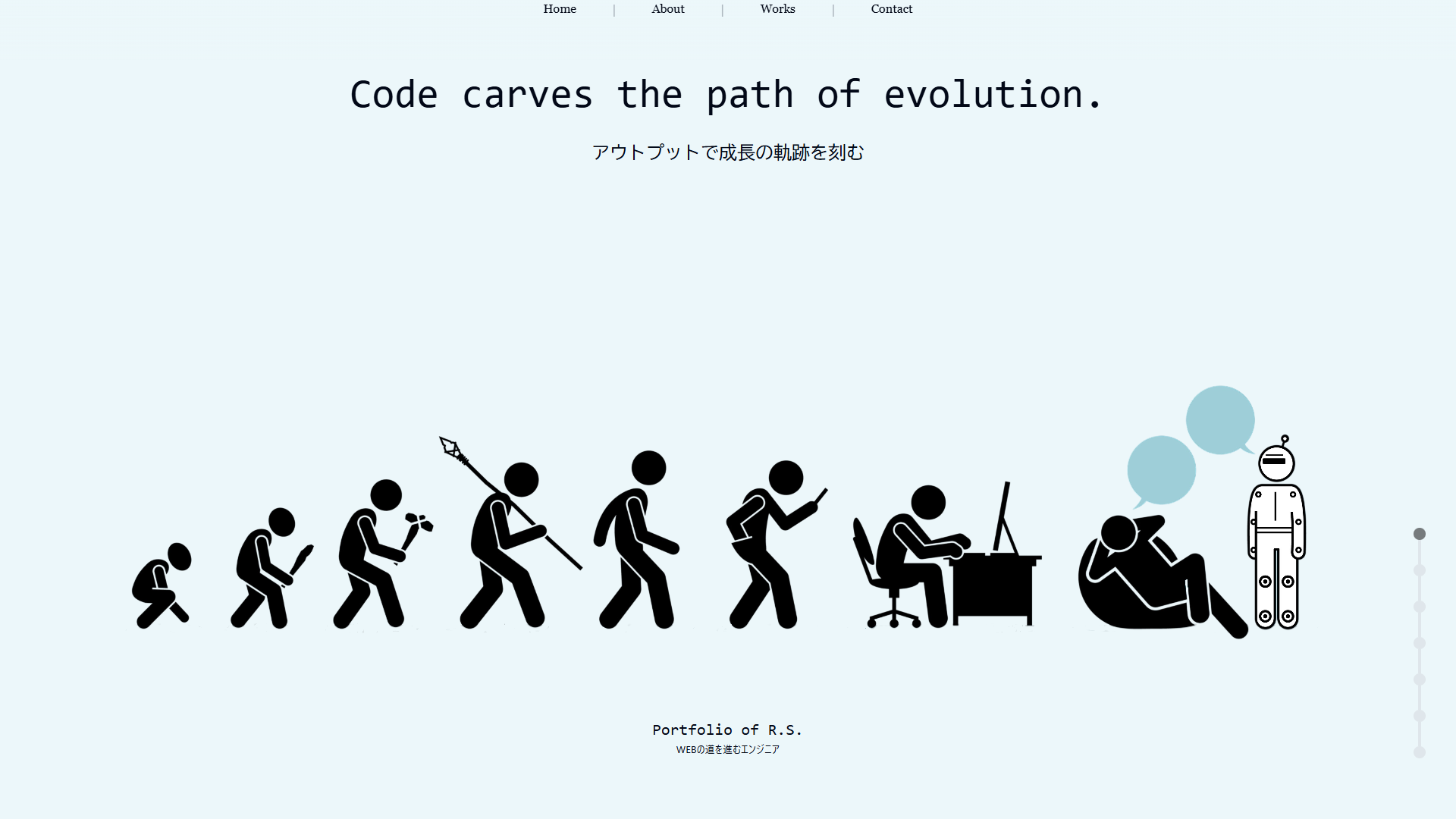 ポートフォリオサイト
